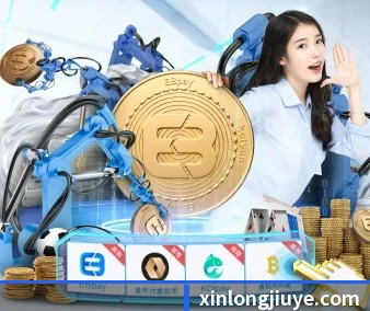 爱赢官网 APP